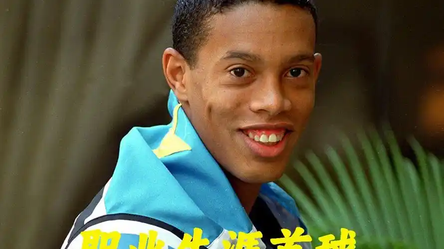 这一赛事极